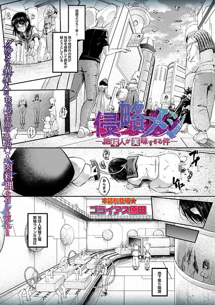 Thumbnail of post image 147
