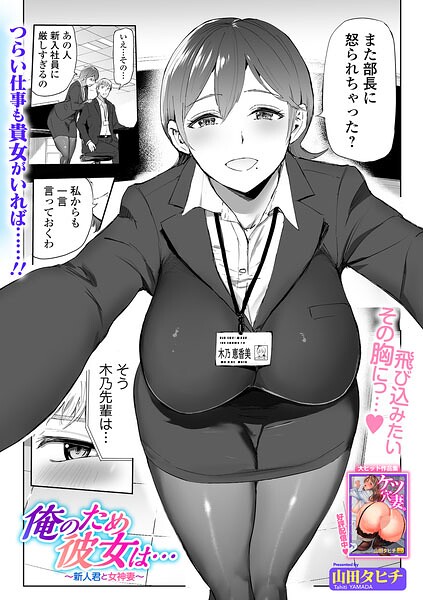 Thumbnail of post image 093
