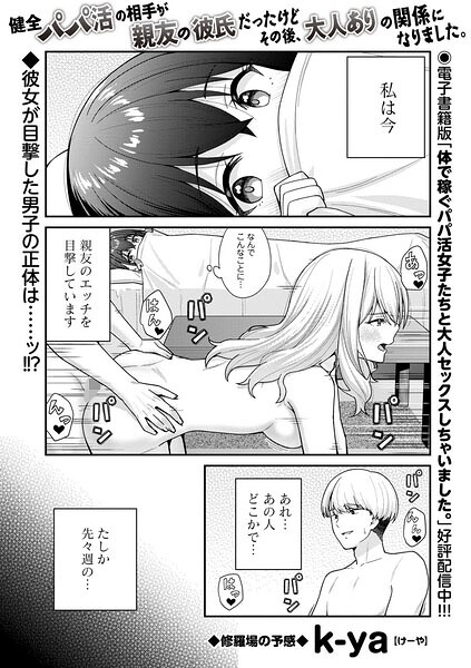Thumbnail of post image 161