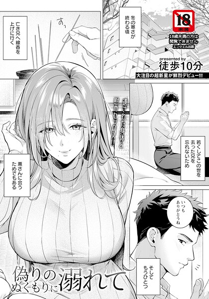 Thumbnail of post image 134