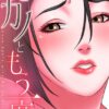 Thumbnail of related posts 117