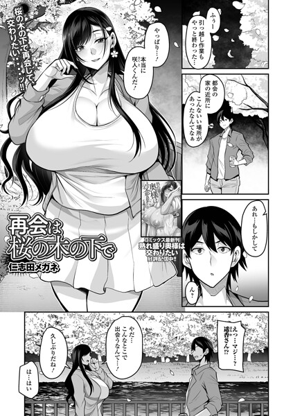 Thumbnail of post image 058