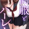 Thumbnail of related posts 059