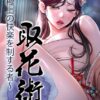 Thumbnail of related posts 050