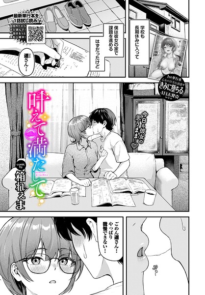Thumbnail of post image 037