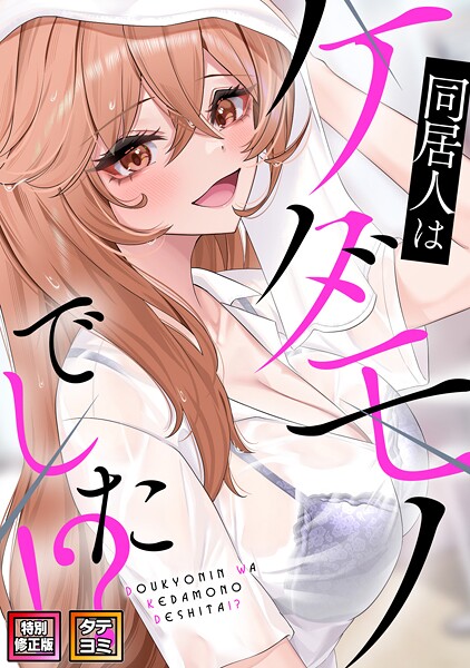 Thumbnail of post image 010