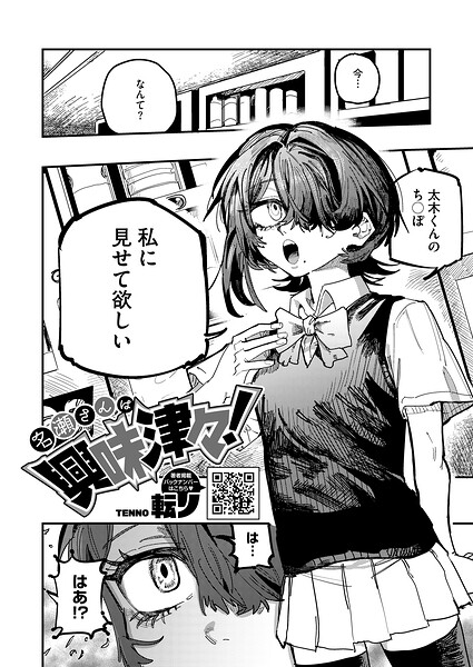Thumbnail of post image 190