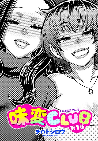 Thumbnail of post image 112