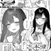 Thumbnail of related posts 022