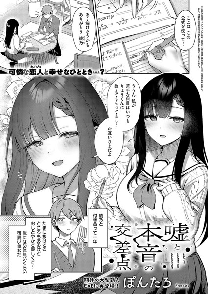 Thumbnail of post image 044