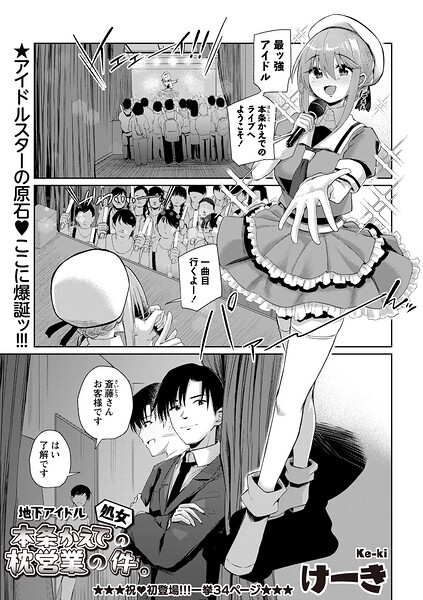 Thumbnail of post image 141