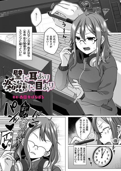 Thumbnail of post image 129