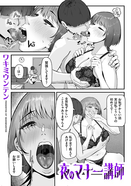 Thumbnail of post image 088