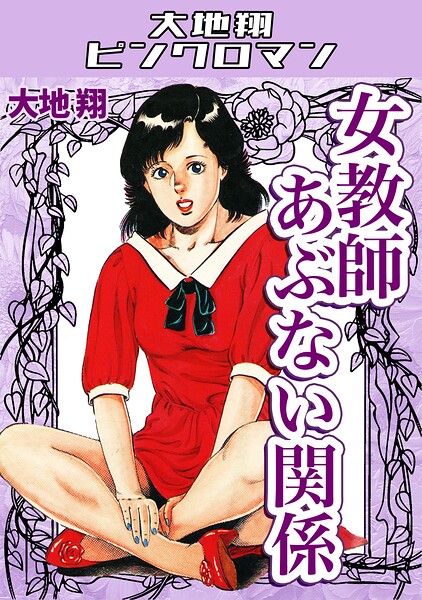 Thumbnail of post image 129