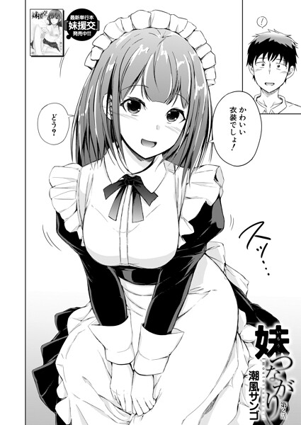 Thumbnail of post image 165