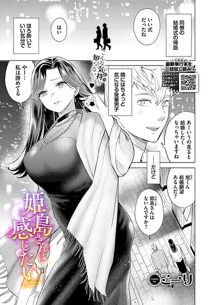 Thumbnail of post image 074