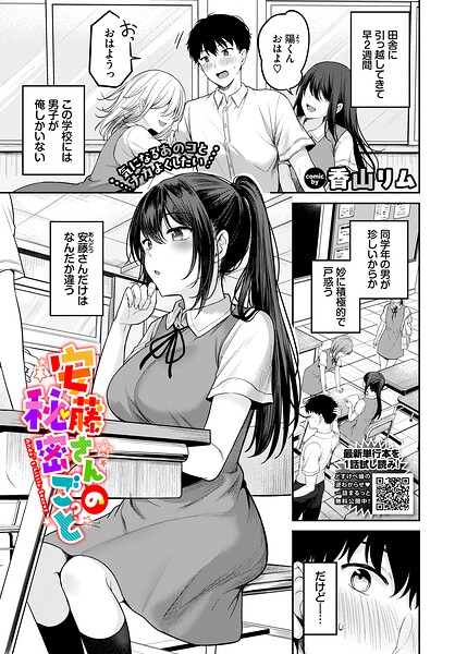 Thumbnail of post image 030