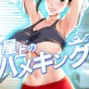 Thumbnail of related posts 002