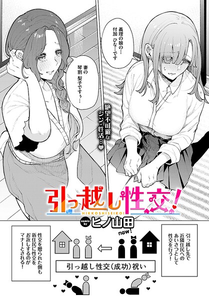 Thumbnail of post image 082