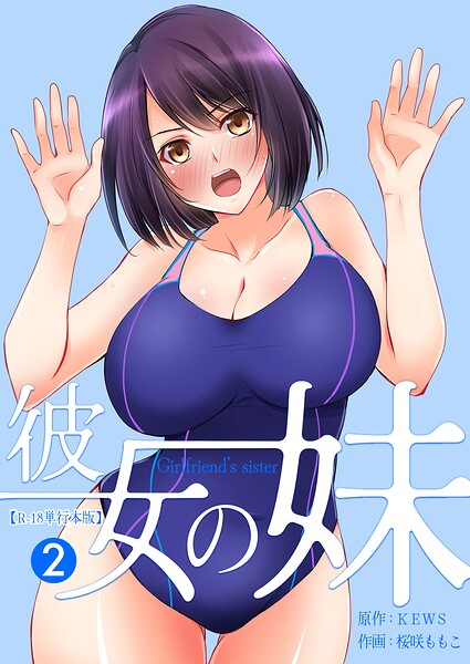 Thumbnail of post image 012