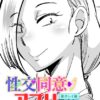 Thumbnail of related posts 013