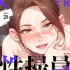 Thumbnail of related posts 006