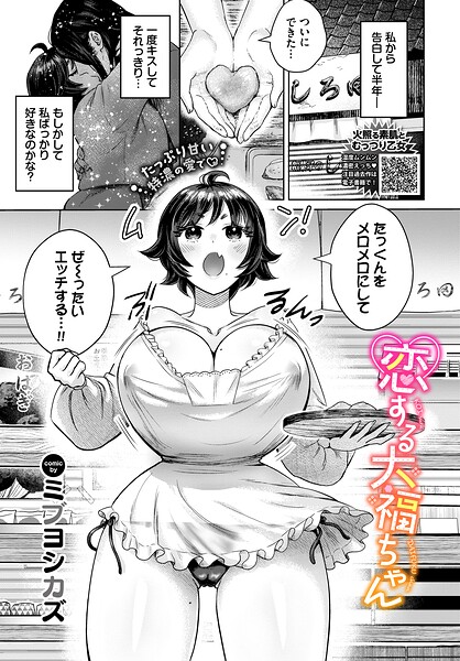 Thumbnail of post image 179