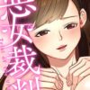 Thumbnail of related posts 068