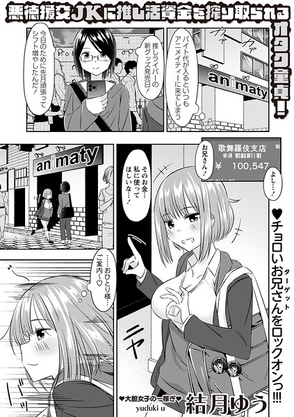 Thumbnail of post image 137