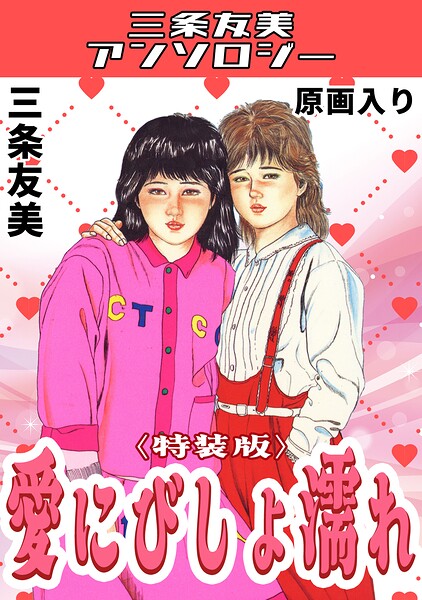 Thumbnail of post image 025