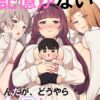 Thumbnail of related posts 143