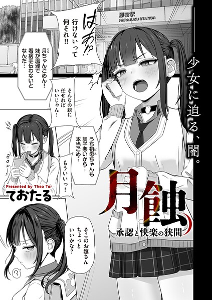 Thumbnail of post image 198