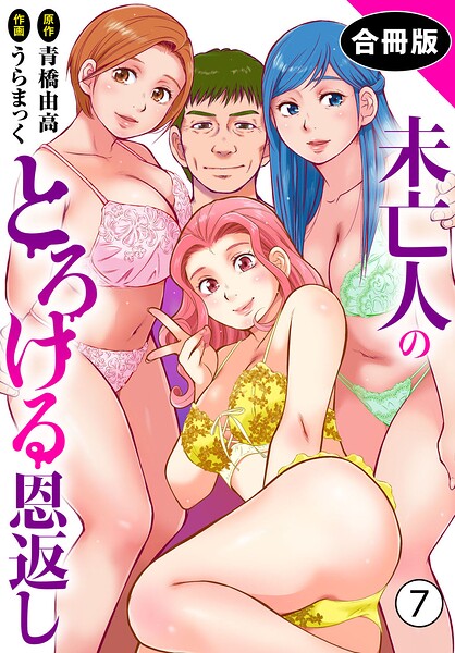 Thumbnail of post image 169