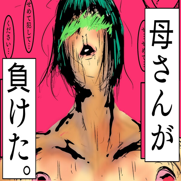 Thumbnail of post image 109