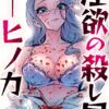 Thumbnail of related posts 119