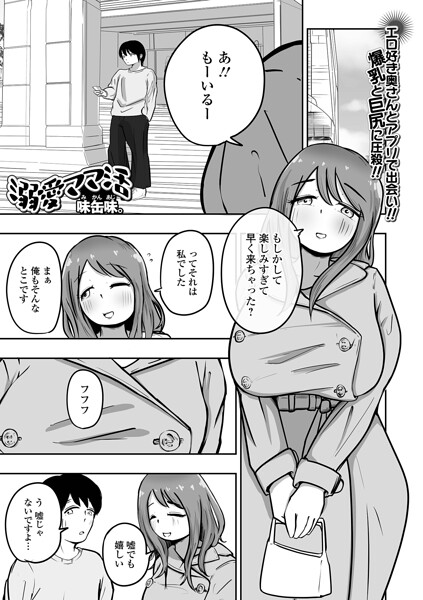 Thumbnail of post image 094