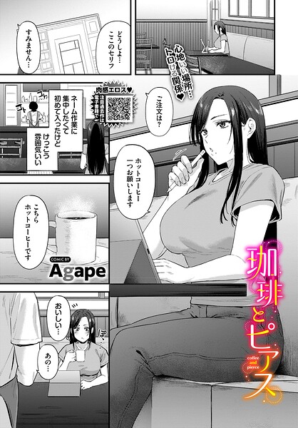Thumbnail of post image 004