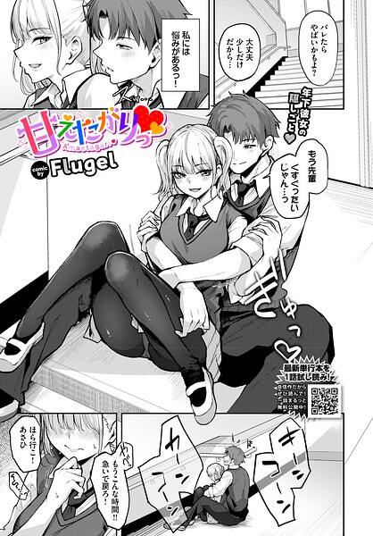 Thumbnail of post image 147