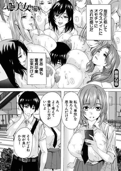 Thumbnail of post image 009