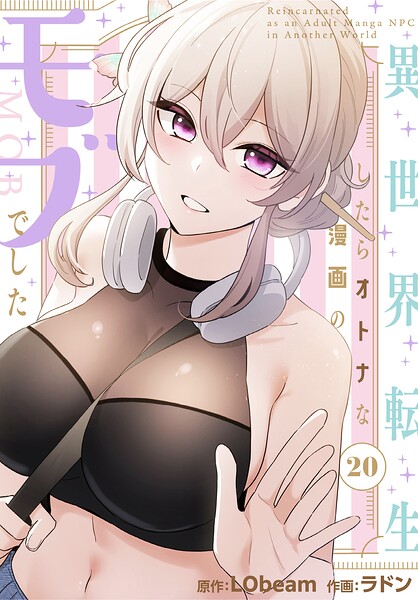 Thumbnail of post image 109