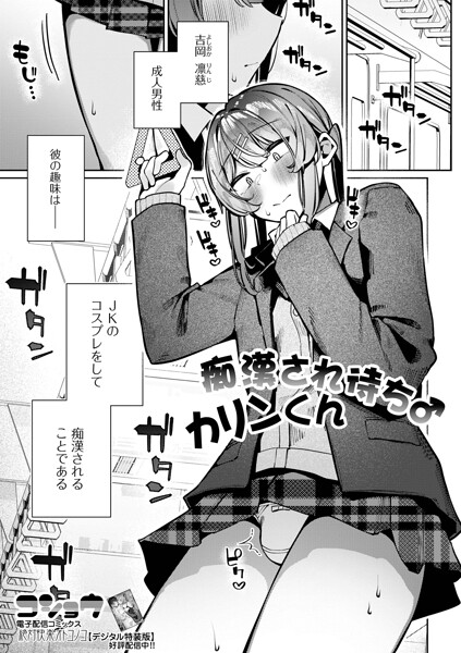 Thumbnail of post image 034