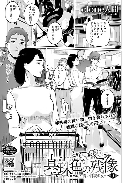 Thumbnail of post image 120