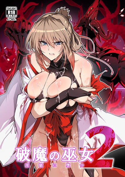 Thumbnail of post image 026