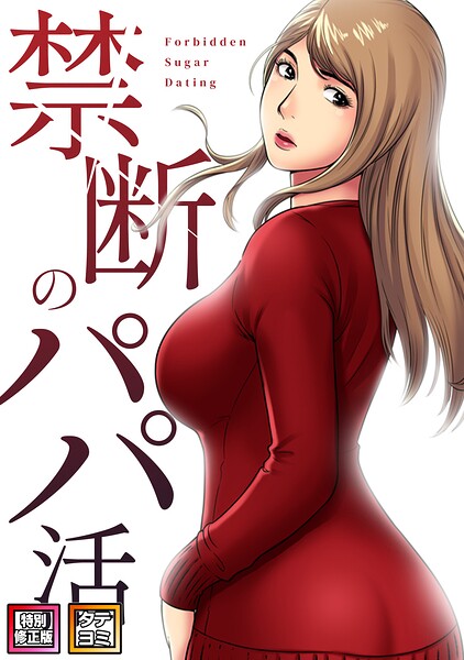 Thumbnail of post image 035