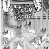 Thumbnail of related posts 197