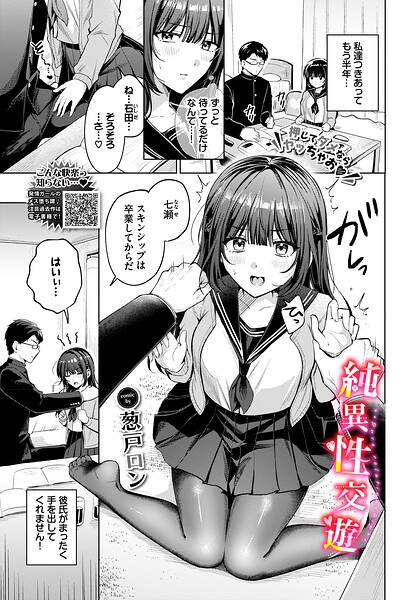 Thumbnail of post image 130