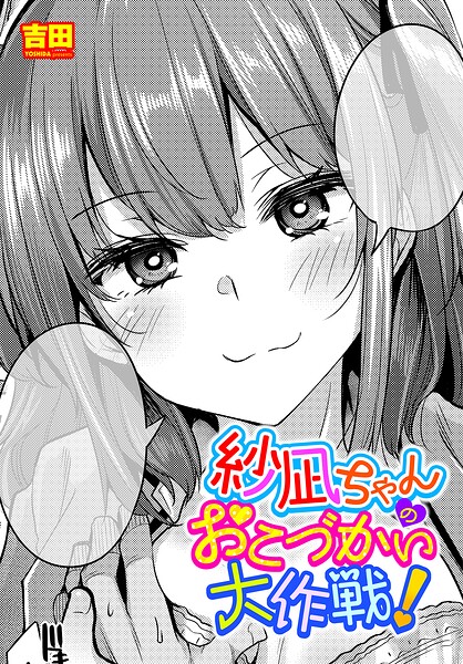 Thumbnail of post image 029