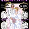Thumbnail of related posts 172