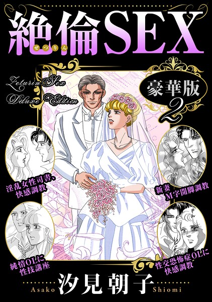 Thumbnail of post image 142