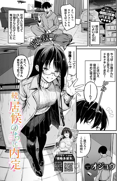 Thumbnail of post image 046